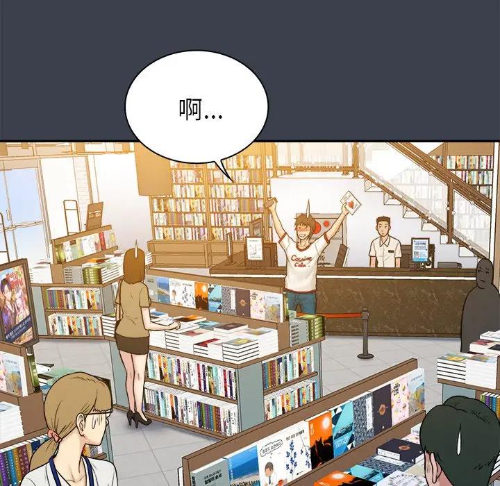 [韩国漫画] 真命天女找寻记 爱情,女学生#[99P]-52