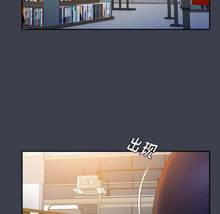 [韩国漫画] 真命天女找寻记 爱情,女学生#[99P]-57