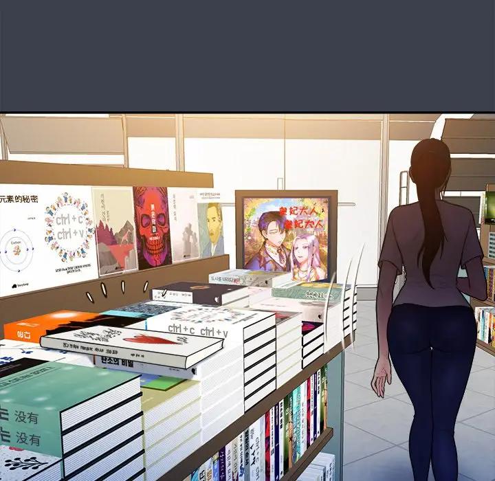 [韩国漫画] 真命天女找寻记 爱情,女学生#[99P]-63