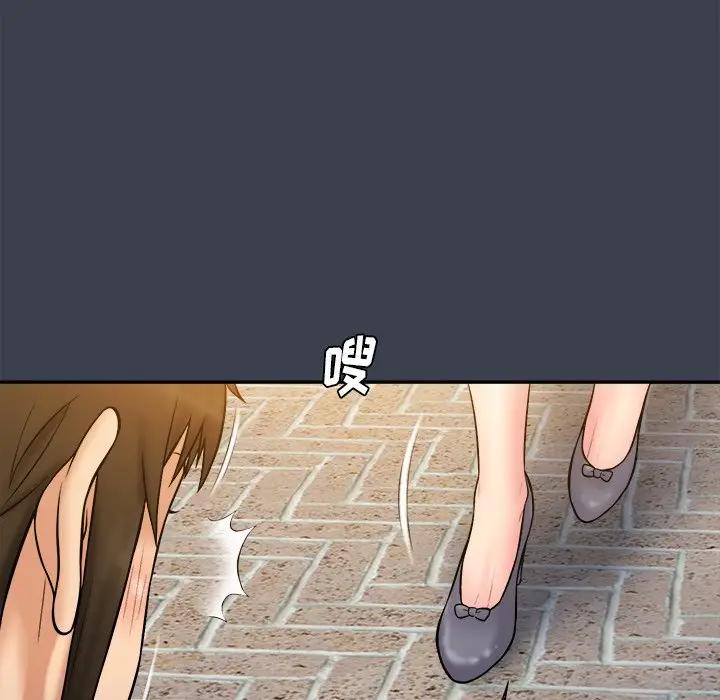 [韩国漫画] 真命天女找寻记 爱情,女学生#[99P]-67