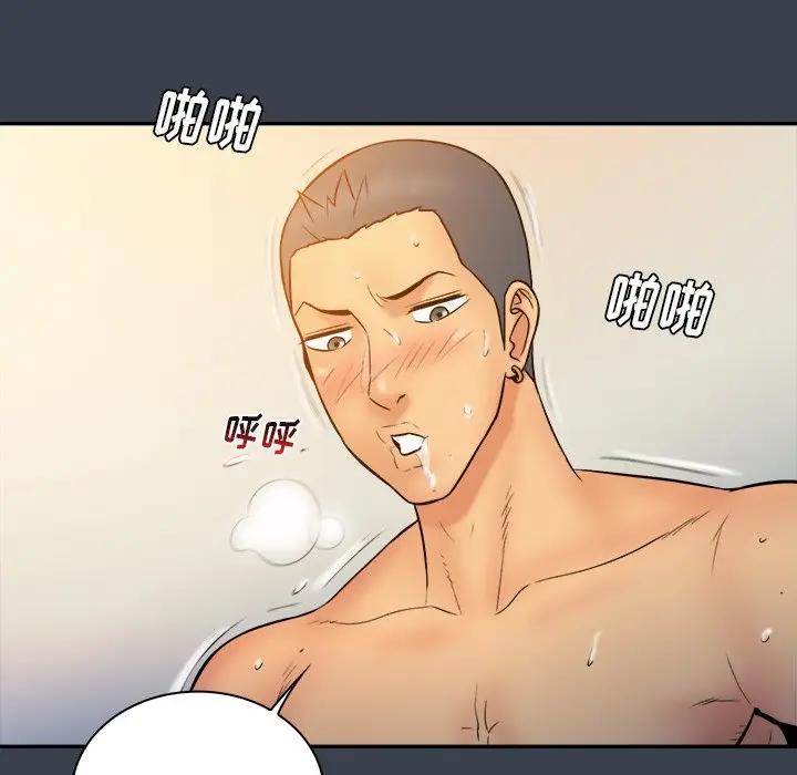 [韩国漫画] 真命天女找寻记 爱情,女学生#[99P]-91