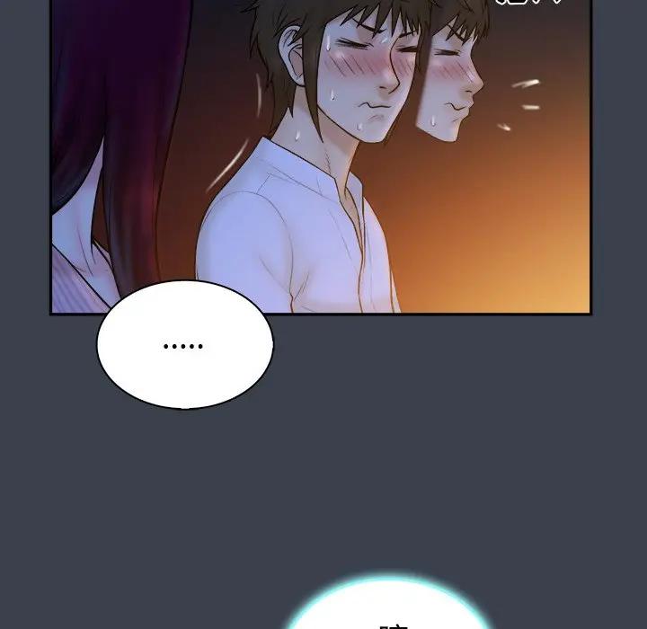 [韩国漫画] 真命天女找寻记 爱情,女学生#[108P]-12