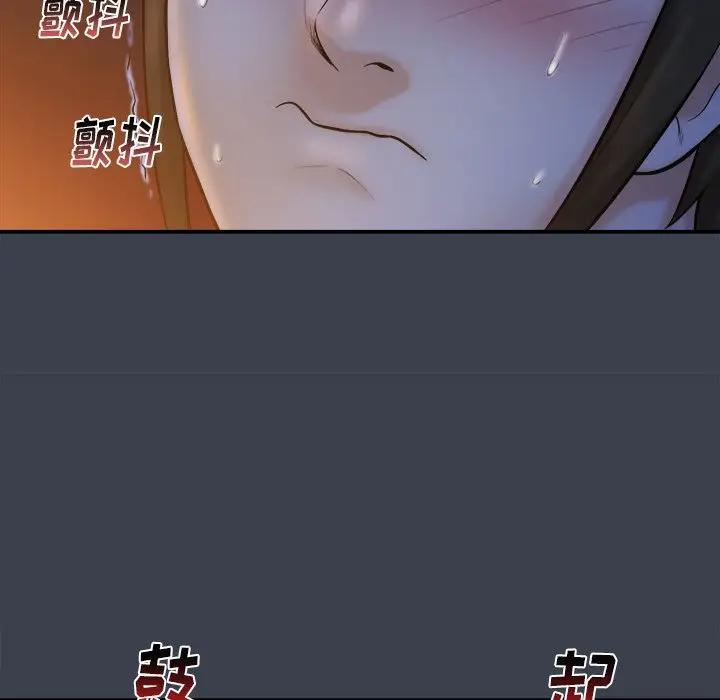 [韩国漫画] 真命天女找寻记 爱情,女学生#[108P]-17
