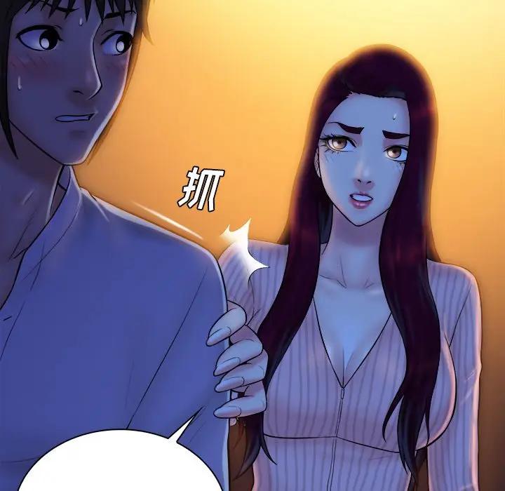 [韩国漫画] 真命天女找寻记 爱情,女学生#[108P]-30