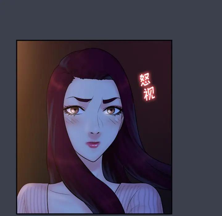 [韩国漫画] 真命天女找寻记 爱情,女学生#[108P]-35