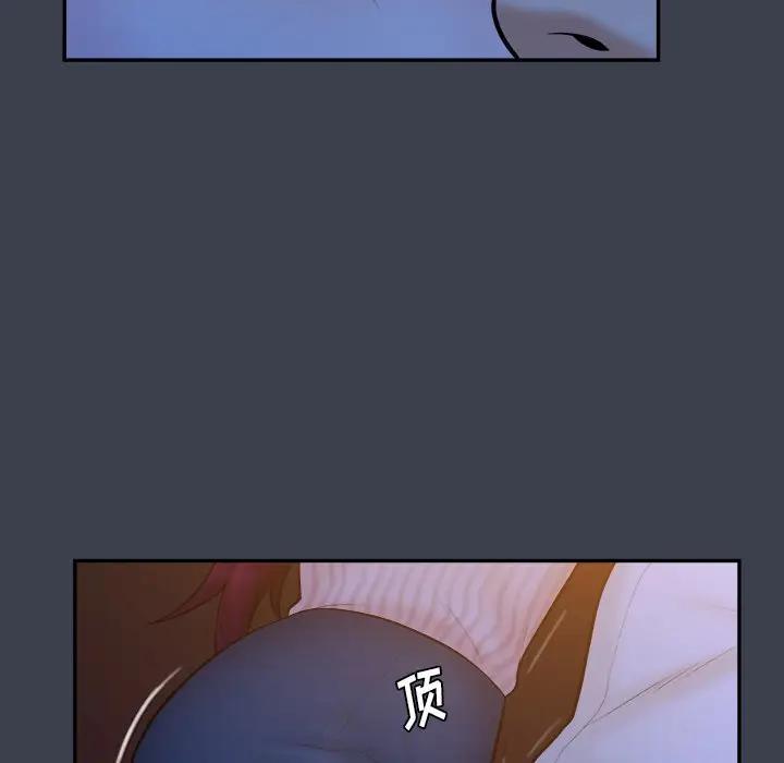 [韩国漫画] 真命天女找寻记 爱情,女学生#[108P]-40