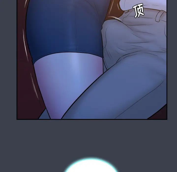 [韩国漫画] 真命天女找寻记 爱情,女学生#[108P]-41