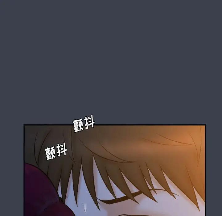 [韩国漫画] 真命天女找寻记 爱情,女学生#[108P]-45