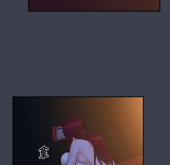 [韩国漫画] 真命天女找寻记 爱情,女学生#[108P]-61