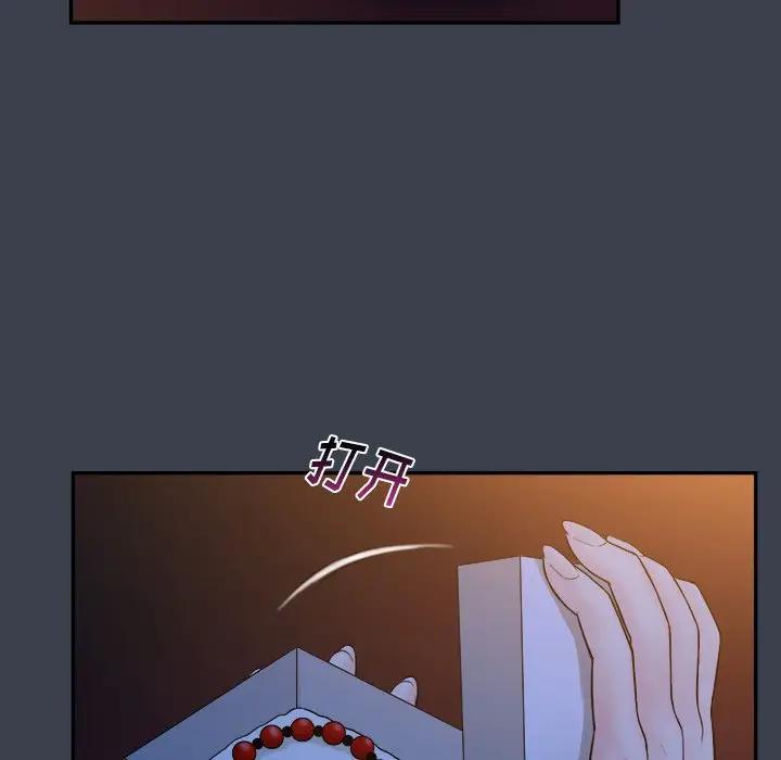 [韩国漫画] 真命天女找寻记 爱情,女学生#[108P]-65