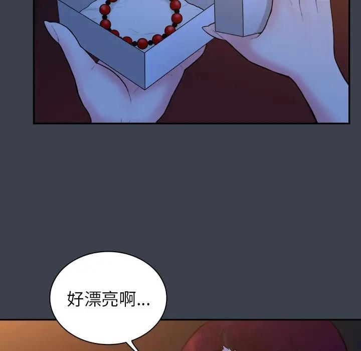 [韩国漫画] 真命天女找寻记 爱情,女学生#[108P]-66