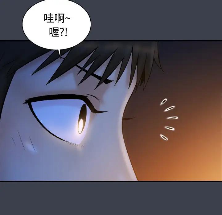 [韩国漫画] 真命天女找寻记 爱情,女学生#[108P]-7