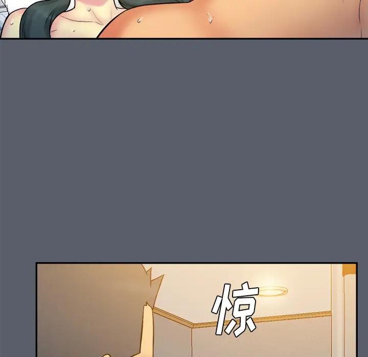 [韩国漫画] 真命天女找寻记 爱情,女学生#[108P]-83