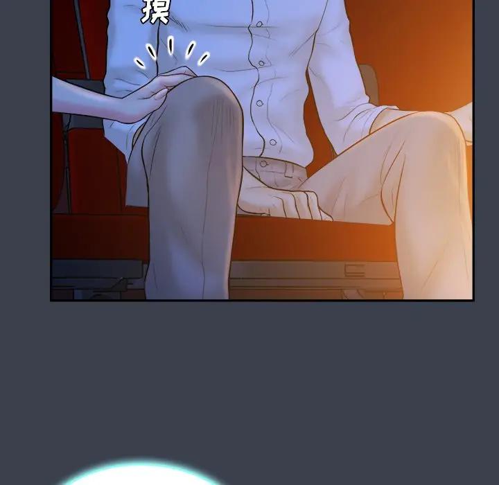 [韩国漫画] 真命天女找寻记 爱情,女学生#[108P]-9