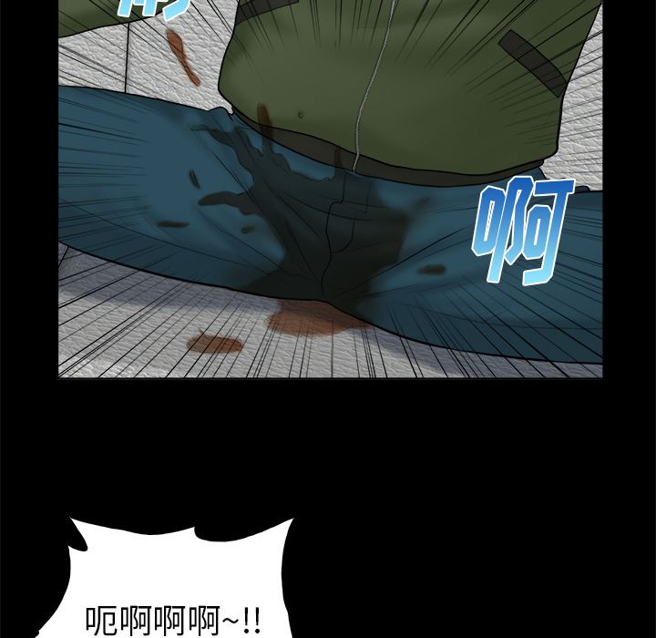 [韩国漫画] 真命天女找寻记 爱情,女学生#[90P]-57