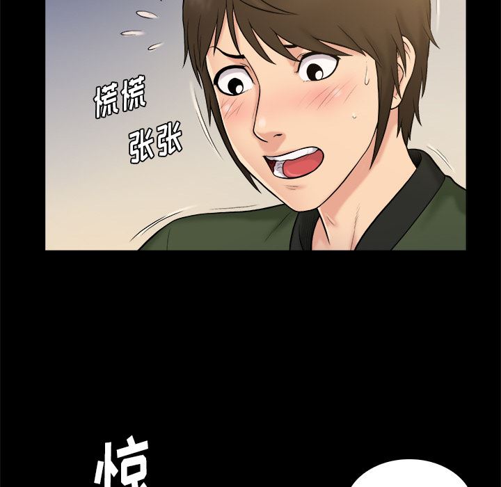 [韩国漫画] 真命天女找寻记 爱情,女学生#[90P]-61