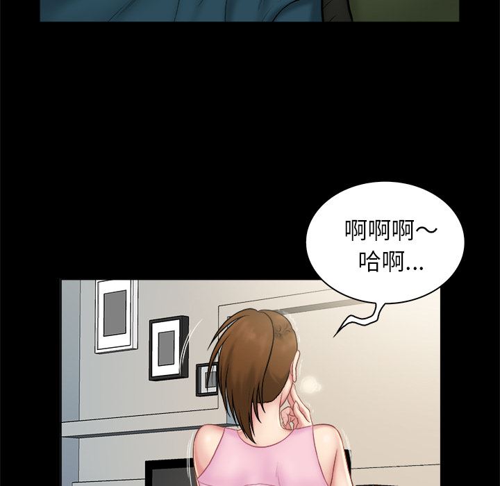 [韩国漫画] 真命天女找寻记 爱情,女学生#[90P]-69
