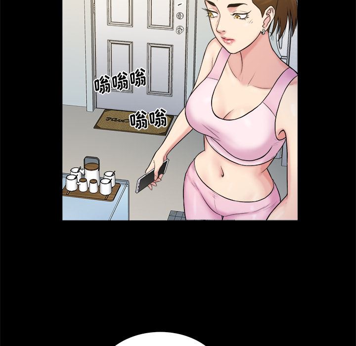 [韩国漫画] 真命天女找寻记 爱情,女学生#[90P]-84