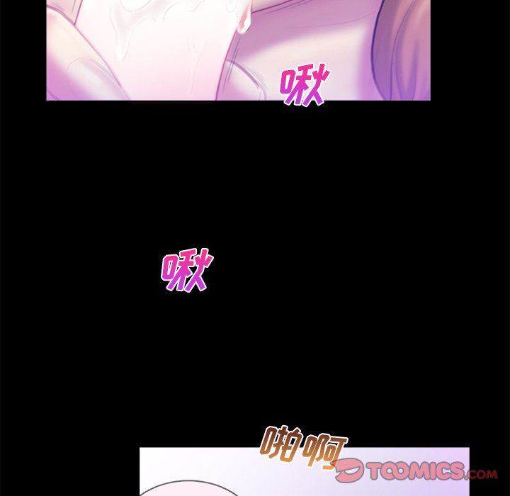 [韩国漫画] 真命天女找寻记 爱情,女学生#[98P]-18