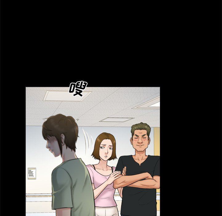 [韩国漫画] 真命天女找寻记 爱情,女学生#[98P]-30