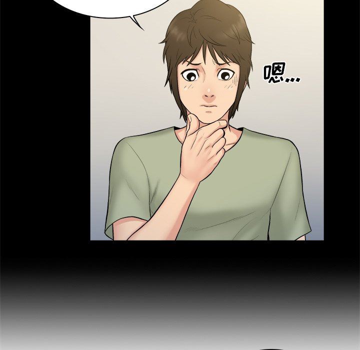 [韩国漫画] 真命天女找寻记 爱情,女学生#[98P]-41