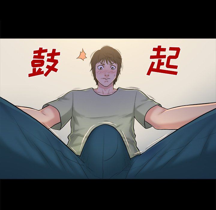 [韩国漫画] 真命天女找寻记 爱情,女学生#[98P]-46