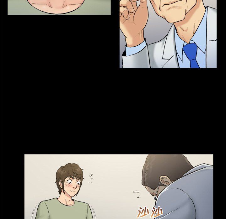 [韩国漫画] 真命天女找寻记 爱情,女学生#[98P]-48