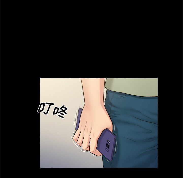 [韩国漫画] 真命天女找寻记 爱情,女学生#[98P]-56