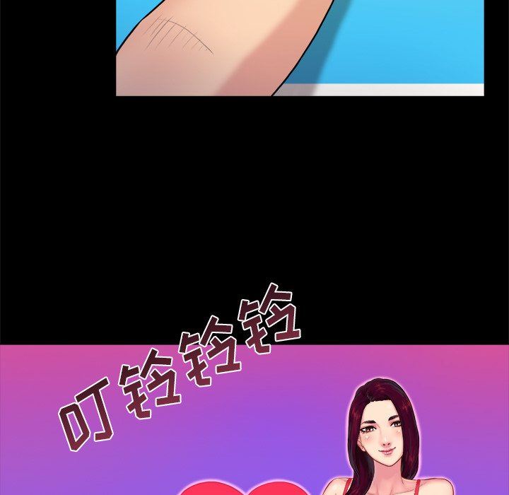 [韩国漫画] 真命天女找寻记 爱情,女学生#[98P]-64