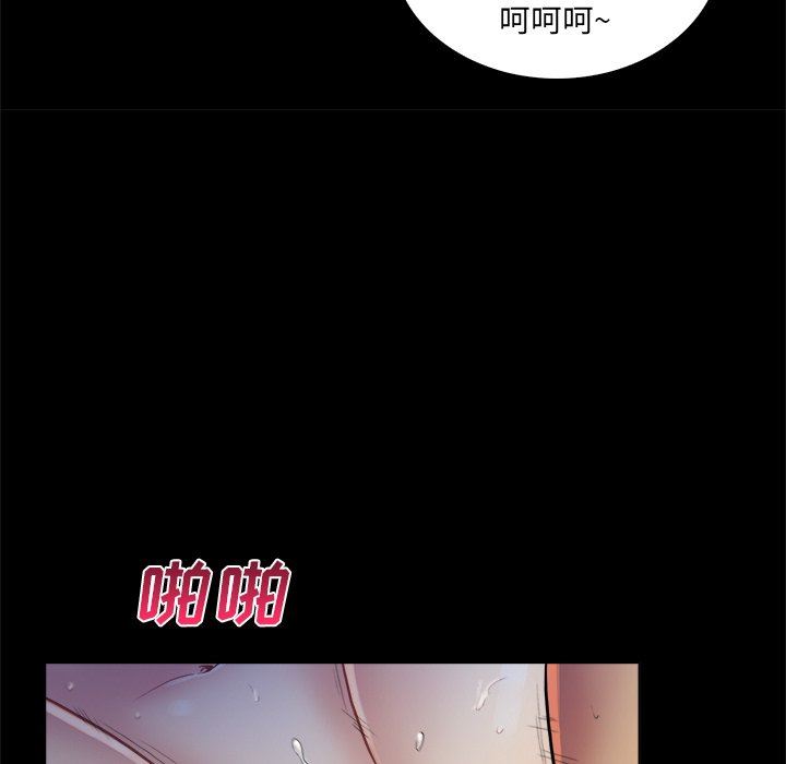 [韩国漫画] 真命天女找寻记 爱情,女学生#[98P]-86