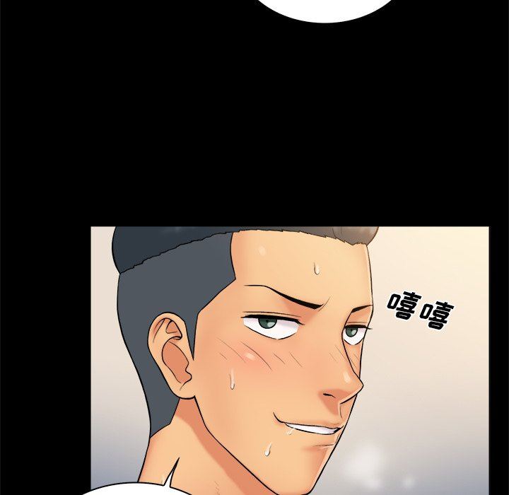[韩国漫画] 真命天女找寻记 爱情,女学生#[98P]-96