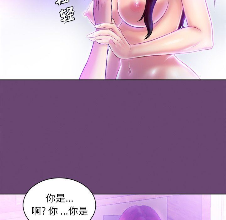 [韩国漫画] 真命天女找寻记 爱情,女学生#[100P]-35