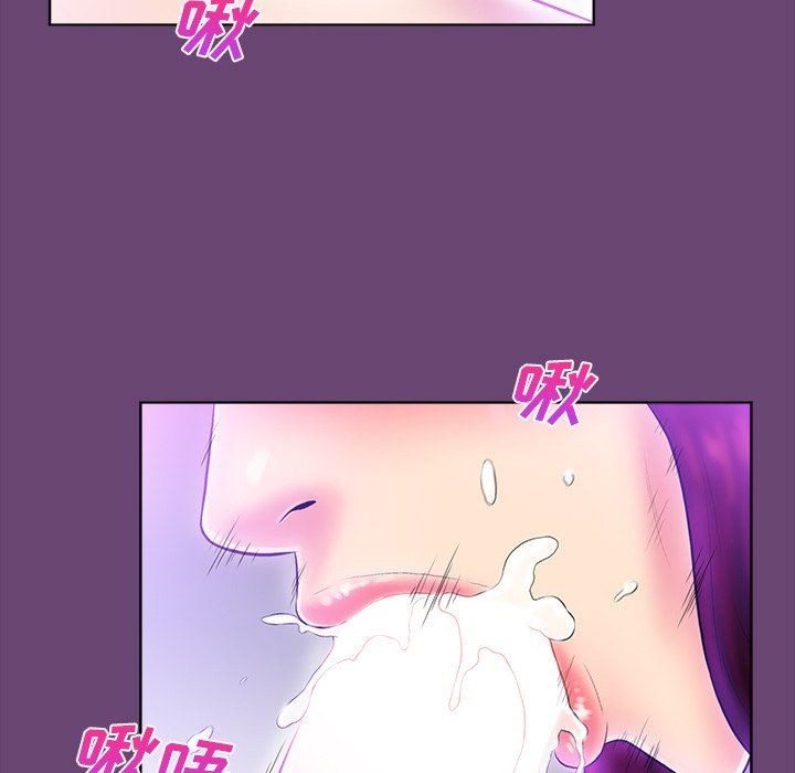 [韩国漫画] 真命天女找寻记 爱情,女学生#[100P]-49