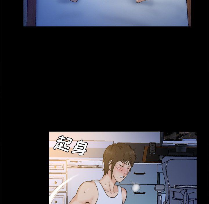 [韩国漫画] 真命天女找寻记 爱情,女学生#[100P]-55
