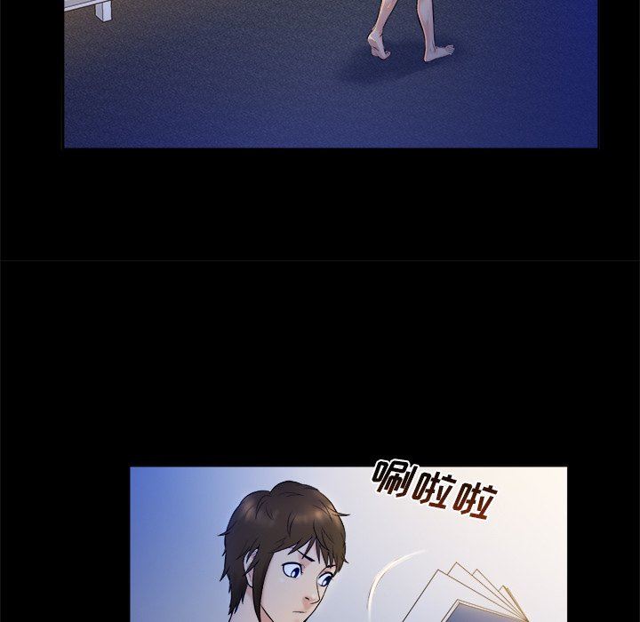 [韩国漫画] 真命天女找寻记 爱情,女学生#[100P]-74