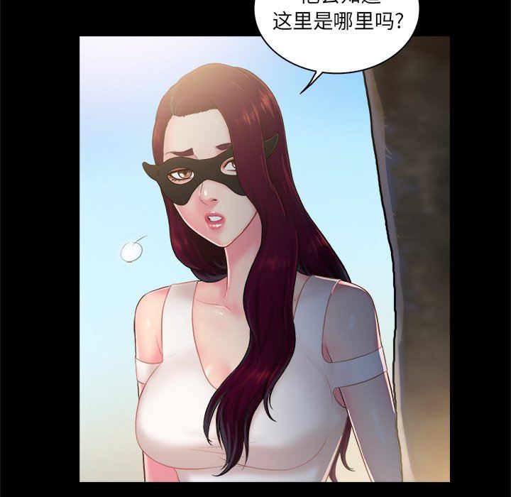[韩国漫画] 真命天女找寻记 爱情,女学生#[100P]-83