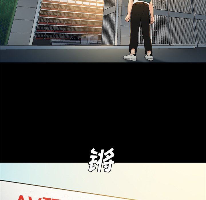 [韩国漫画] 真命天女找寻记 爱情,女学生#[100P]-96
