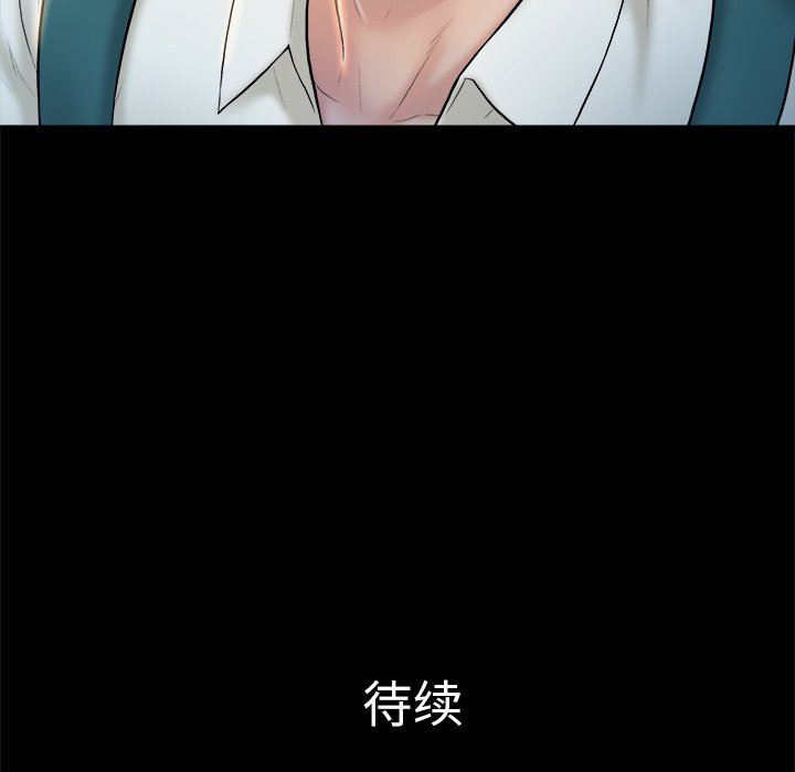 [韩国漫画] 真命天女找寻记 爱情,女学生#[100P]-99