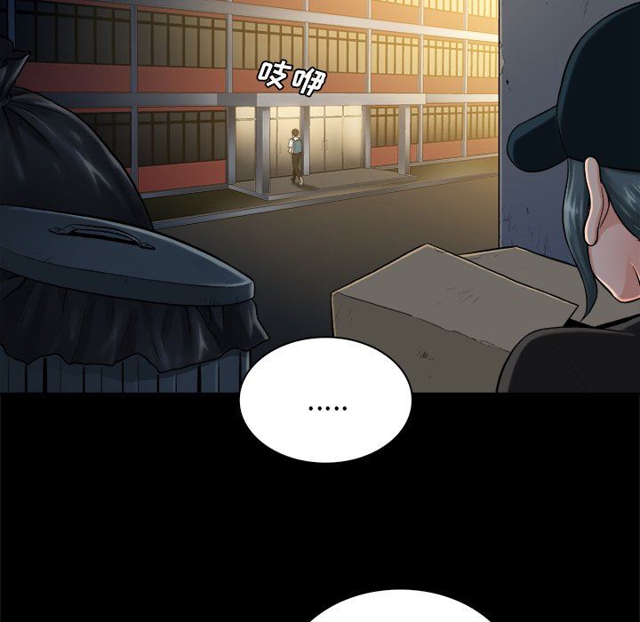 [韩国漫画] 真命天女找寻记 爱情,女学生#[99P]-11