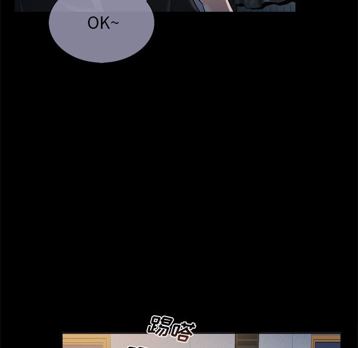 [韩国漫画] 真命天女找寻记 爱情,女学生#[99P]-13