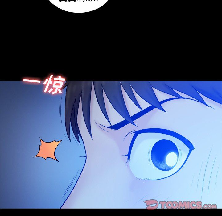 [韩国漫画] 真命天女找寻记 爱情,女学生#[99P]-18