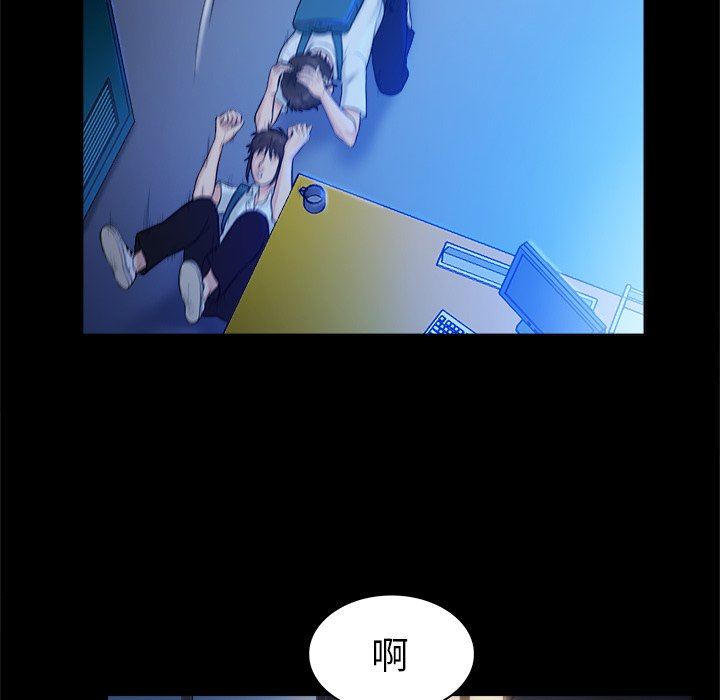 [韩国漫画] 真命天女找寻记 爱情,女学生#[99P]-20