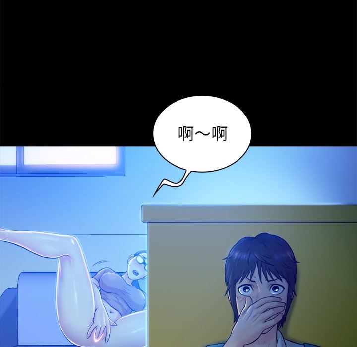 [韩国漫画] 真命天女找寻记 爱情,女学生#[99P]-23