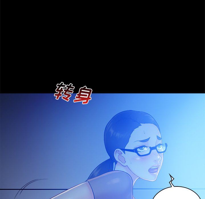 [韩国漫画] 真命天女找寻记 爱情,女学生#[99P]-25