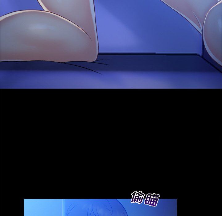 [韩国漫画] 真命天女找寻记 爱情,女学生#[99P]-27