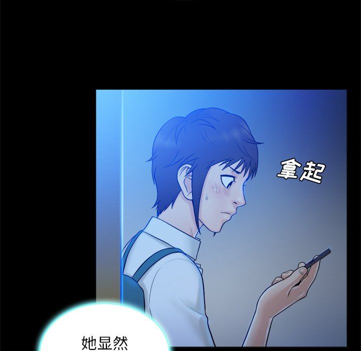 [韩国漫画] 真命天女找寻记 爱情,女学生#[99P]-29