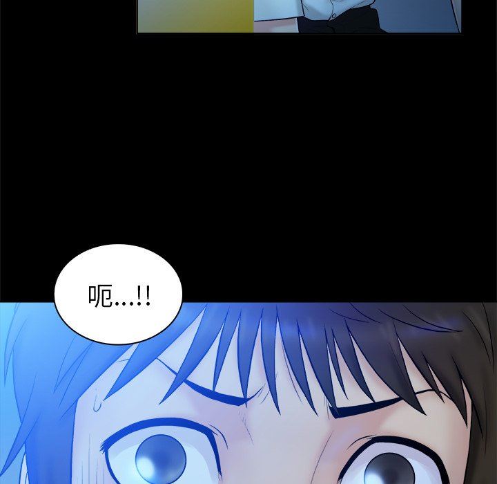 [韩国漫画] 真命天女找寻记 爱情,女学生#[99P]-35