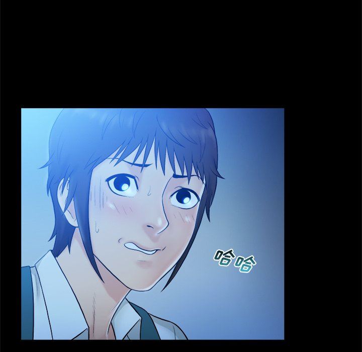 [韩国漫画] 真命天女找寻记 爱情,女学生#[99P]-41