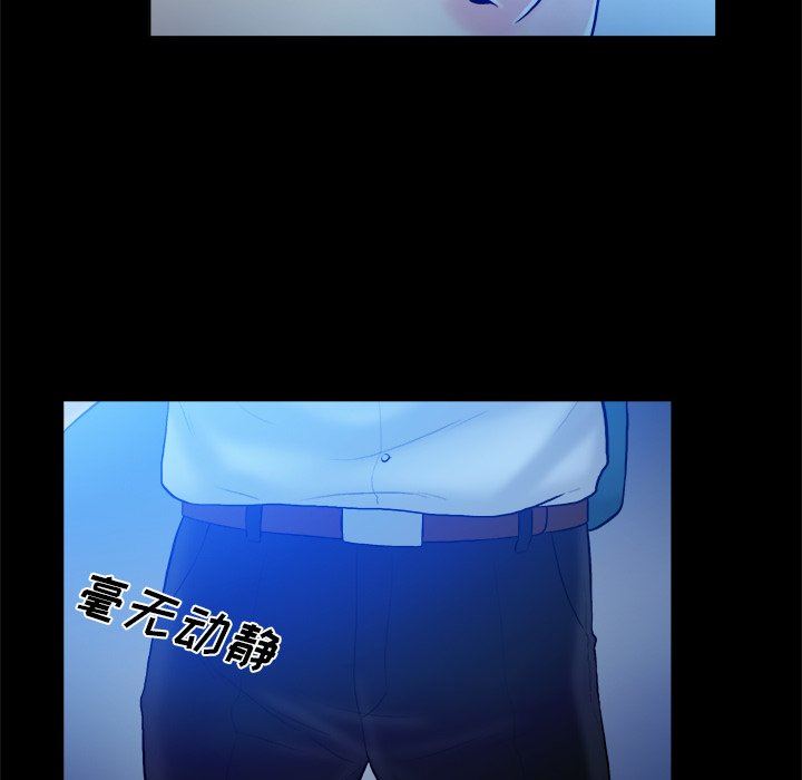 [韩国漫画] 真命天女找寻记 爱情,女学生#[99P]-44