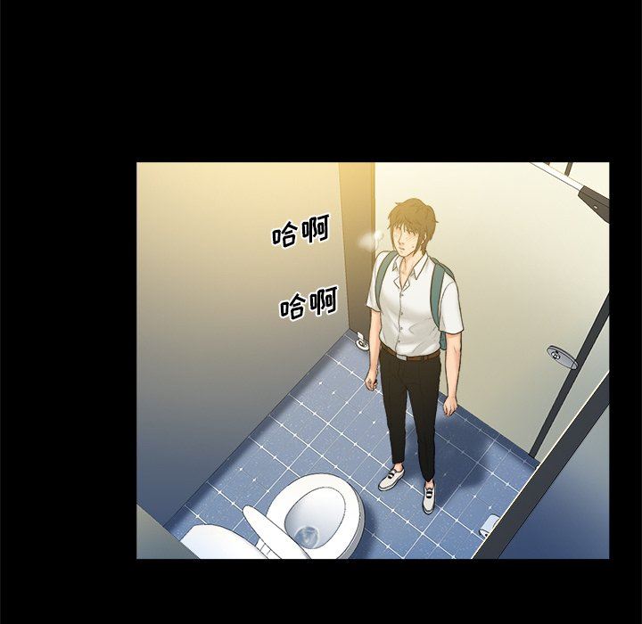 [韩国漫画] 真命天女找寻记 爱情,女学生#[99P]-55
